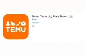 拼多多旗下Temu被传暂停越南业务！图片