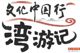 一朵莲花一座城 回归25载焕新颜图片