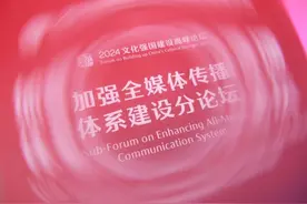 全媒体传播体系在AI时代如何构建？图片