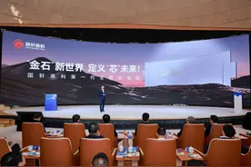 进军全固态电池、应对关税壁垒……国轩高科这么回应图片