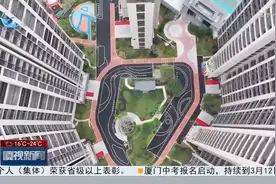 厦门何厝岭兜安商房项目返迁，居民领取新房钥匙图片