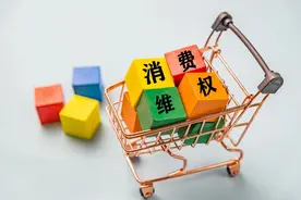 网购商品外包装破损退换难，“云调解”力破疑难终获退款丨静安区2023年度维权典型案例④图片