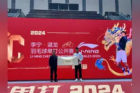 2024李宁·谌龙羽毛球单打公开赛首战在荆州拉开帷幕图片