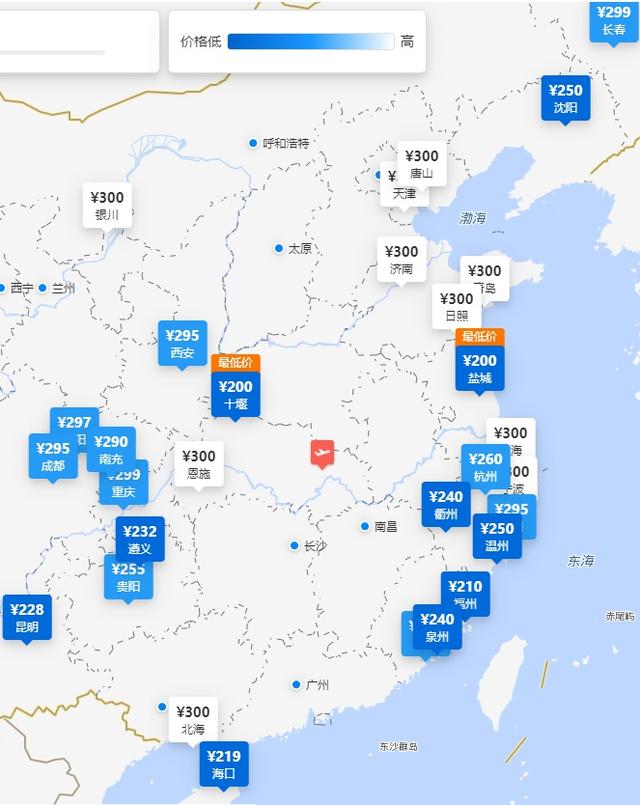 大跳水！不少价格降至1.5折左右，低位将维持一个月，“银发族”成为主力，武汉直飞海口只要219元