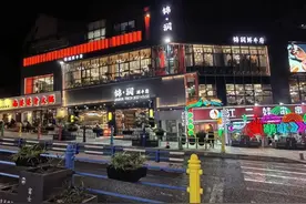 发现重庆之美丨大渡口区富士达美食风情街：昔日老街焕新生，变身美食打卡地图片