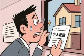 还贷逾期达18次，导致3年后贷款购房被拒，贷款行提醒→图片