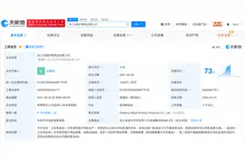黄子韬称将推5万份“1分钱试用”卫生巾，投资工厂系原千芝雅子公司图片