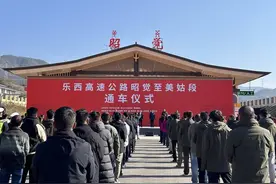 四川大凉山“云端”高速又通一条 担心“受冷结冰”铺了“电热毯”图片