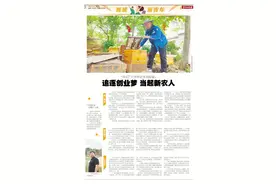 鹰城新青年｜“00后”大学毕业生刘俊豪：追逐创业梦 当起新农人图片