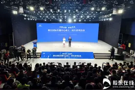 快讯：烟台国际传播中心成立一周年系列活动举行图片