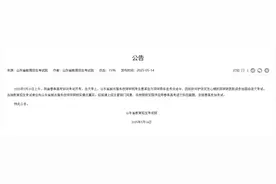 小伙为救同学缺考有后续了！启用副题安排考试图片