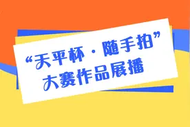 土地承包引争议，法官调解化干戈 | “天平杯·随手拍”大赛作品展播图片