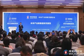 2025中关村论坛年会｜科幻成真！揭秘人工智能等未来产业十大赛道图片