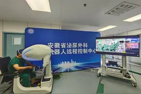 安徽医科大学第一附属医院实现5G远程机器人手术第四站突破图片