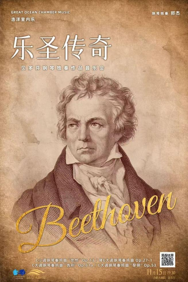 蜀山「11月文化月历」来了！全是亮点，根本挪不开眼！