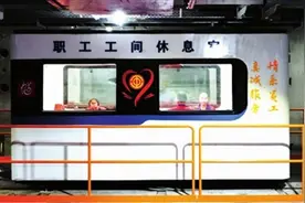 隧道里的“纳凉宝地”抬脚就到 盾构机里开出了工间休息室图片