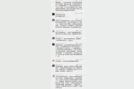 “没关系，勇敢地申请吧，这是国家对你的信任！”图片