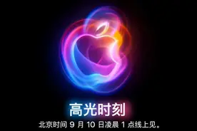 iPhone 16，又挤出来不少柠檬汁图片