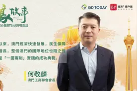 濠故事 | 传承百年澳门世家，何敬麟谈“我们这一代”的新机遇图片