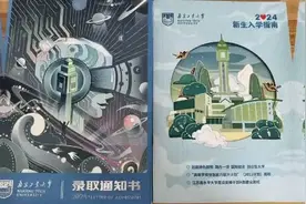 孙卓考上南京工业大学！孙海洋送上祝福图片