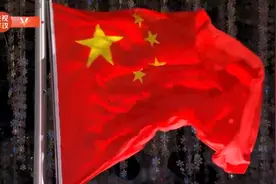 独家视频丨哈尔滨亚冬会开幕式升国旗，奏唱国歌！图片