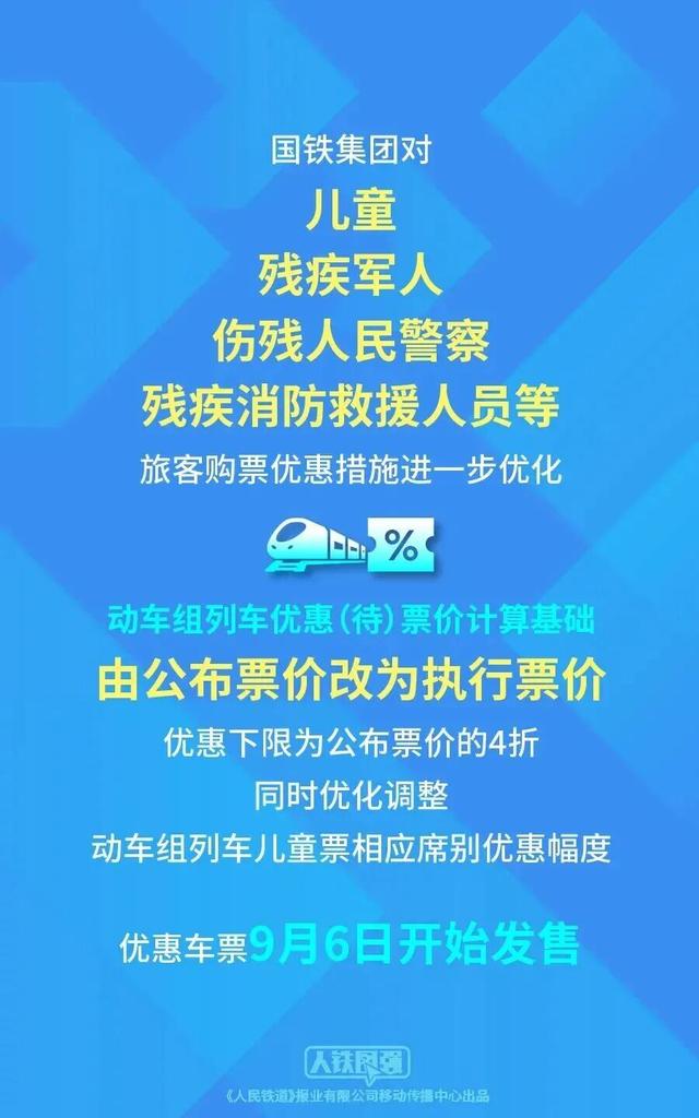 免费领票！时间定了！