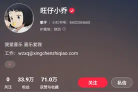 南都电商观察｜抖音直播规范公会行为；旺仔小乔被禁关禁言图片