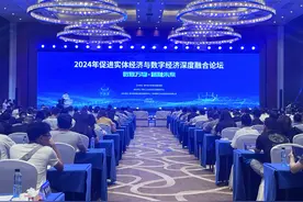 娄山观丨看·见数博 为产业发展注入澎湃“新”动能图片