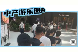 “排队8小时才进店”，梵克雅宝咋让中产花几万买条“廉价K金四叶草”？图片