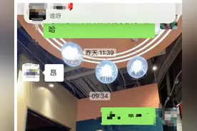 “聊天时突然跳出一个新的消息”，微信新增这项功能！网友们吵翻了...图片