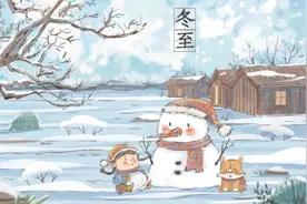 2024年冬至食用饺子的消费提示图片