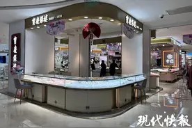 金价重回“5时代”？记者探访：南京黄金饰品价格普遍6字头图片