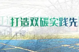 关于征收敖勒召其镇城市规划区内污水处理费的通告图片