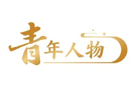 今年也想做大家的“电子布洛芬”宝藏塑料叉FOKU再获百大UP主称号！图片