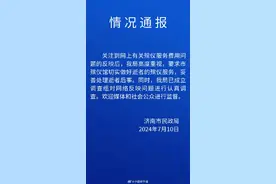 4岁抗癌儿童离世，殡仪馆回应花篮收费1万多！官方通报→图片
