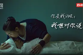 生命的礼物丨我用你的眼睛  继续看完整个人生图片