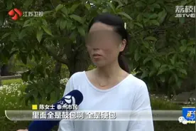 美容店店长给员工免费打水光针，员工脸上打了两百多针后……图片