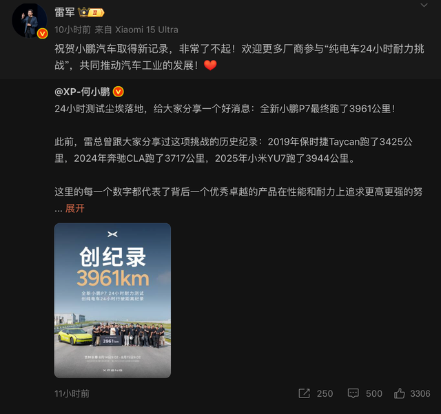 早报｜影石回应给员工「撒现金」/李想谈理想全新车系「低开高走」/《黑神话》将公布新进展