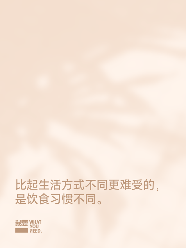 想暴言	，同居是没有生活方式可言的	。