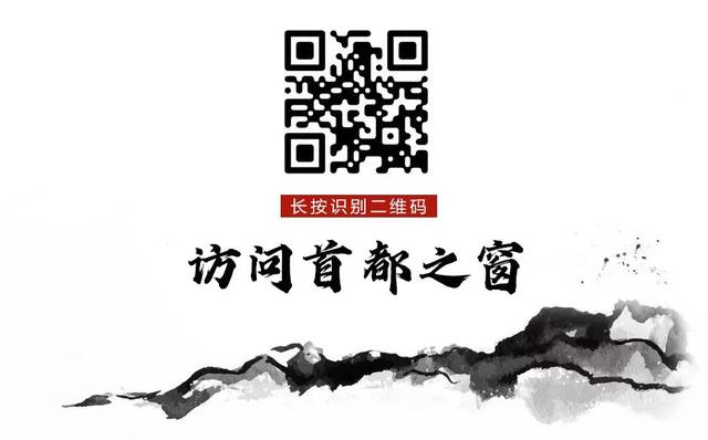 北京市公安交管局通告：8月15日至17日，天安门地区及相关道路分时分段临时交通管理