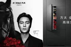 从0嵌冰箱到嵌隐Y系列集成烹饪中心，方太打造极致科技美学图片