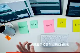 伊藤忠商事据悉有意参与柒和伊控股收购计划视频封面