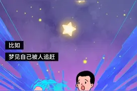 梦到坠落、被追赶暗示着什么？隐藏在梦境里的真相是……图片