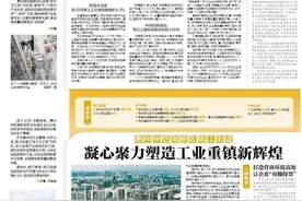 高质量 走在前｜惠州仲恺：追“高”逐“新”挺起工业脊梁图片