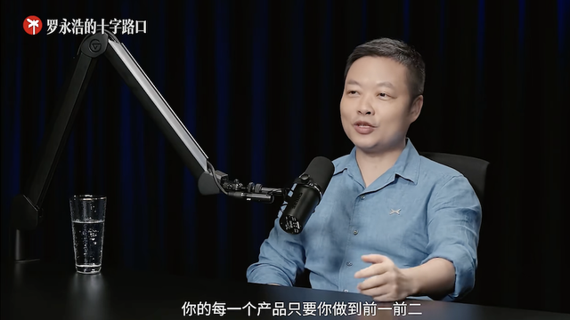 何小鹏罗永浩对谈3小时聊了啥