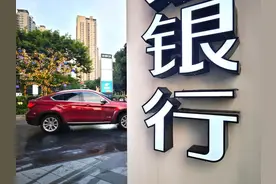 六大行等待“注资”图片