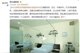 女生唱歌突然跑调查出恶性肿瘤：BRAF基因发生突变图片
