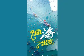 福州看海绝佳地点！每一处都想去图片