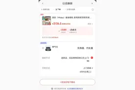 冰箱60元、油烟机0元，旧家电回收咋都“一口价”？图片