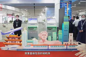 长沙五一广场地铁站城市值机区正式启用图片
